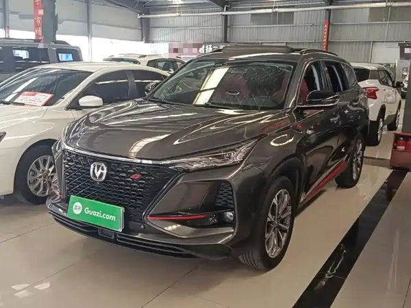 Changan CS75PLUS 2021