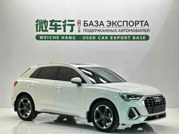 Audi Q3 2022
