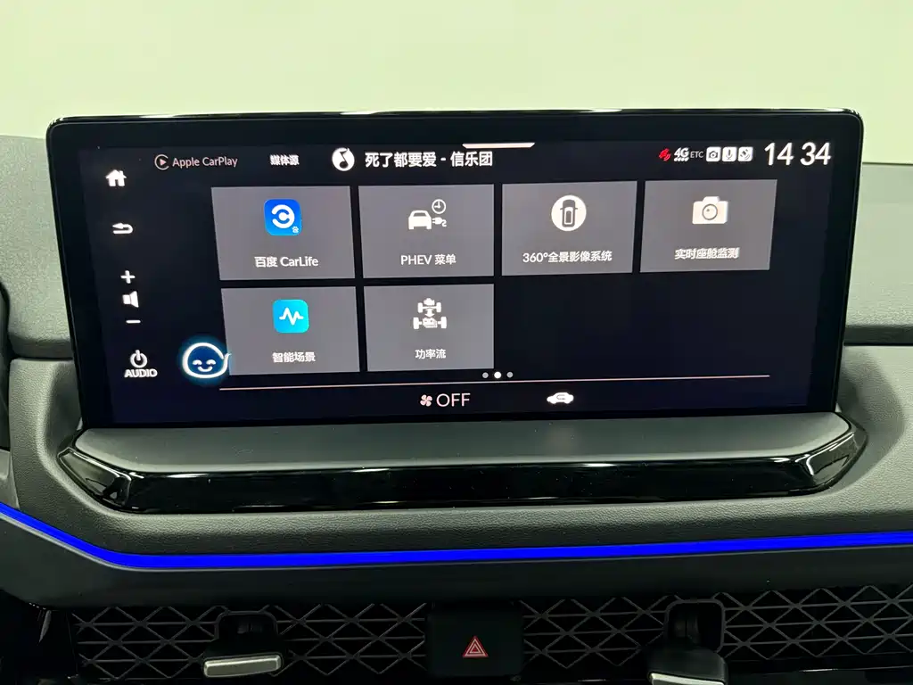 Honda Accord New Energy 2023 — фото 16