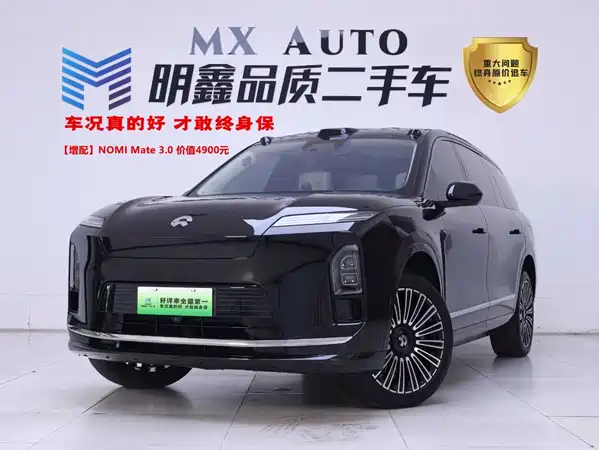 NIO ES8 2025