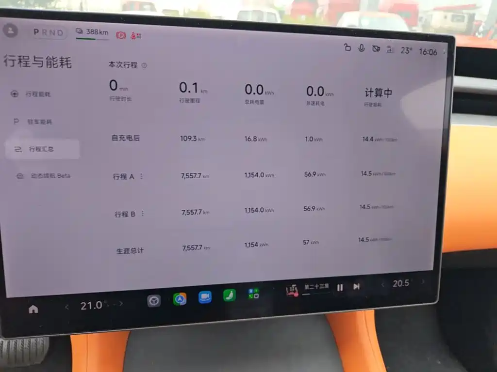 Xiaomi YU7 2025 — фото 13