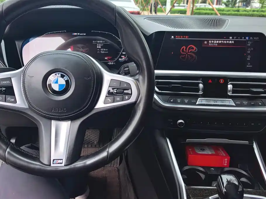 BMW 3 Series 2021 — фото 12