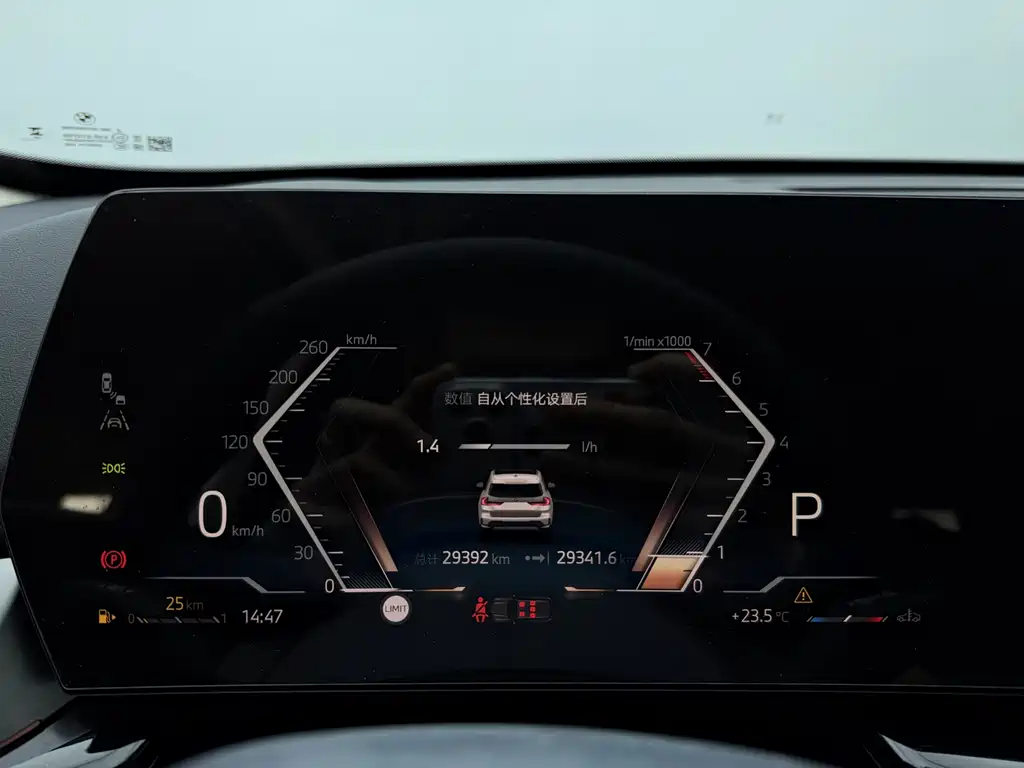 BMW X1 2023 — фото 14