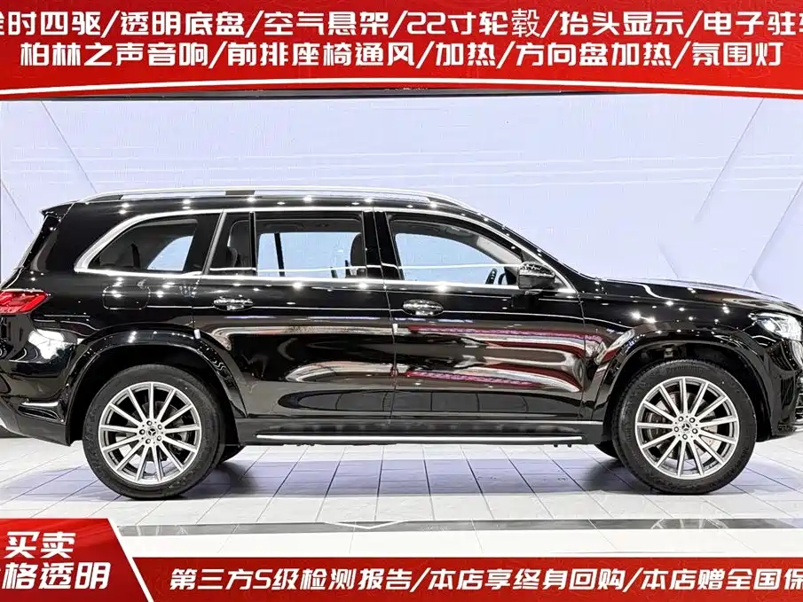Mercedes-Benz GLS 2024 — фото 3