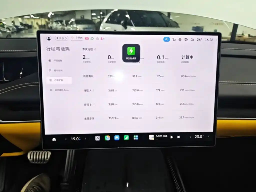Xiaomi SU7 Ultra 2025 — фото 12