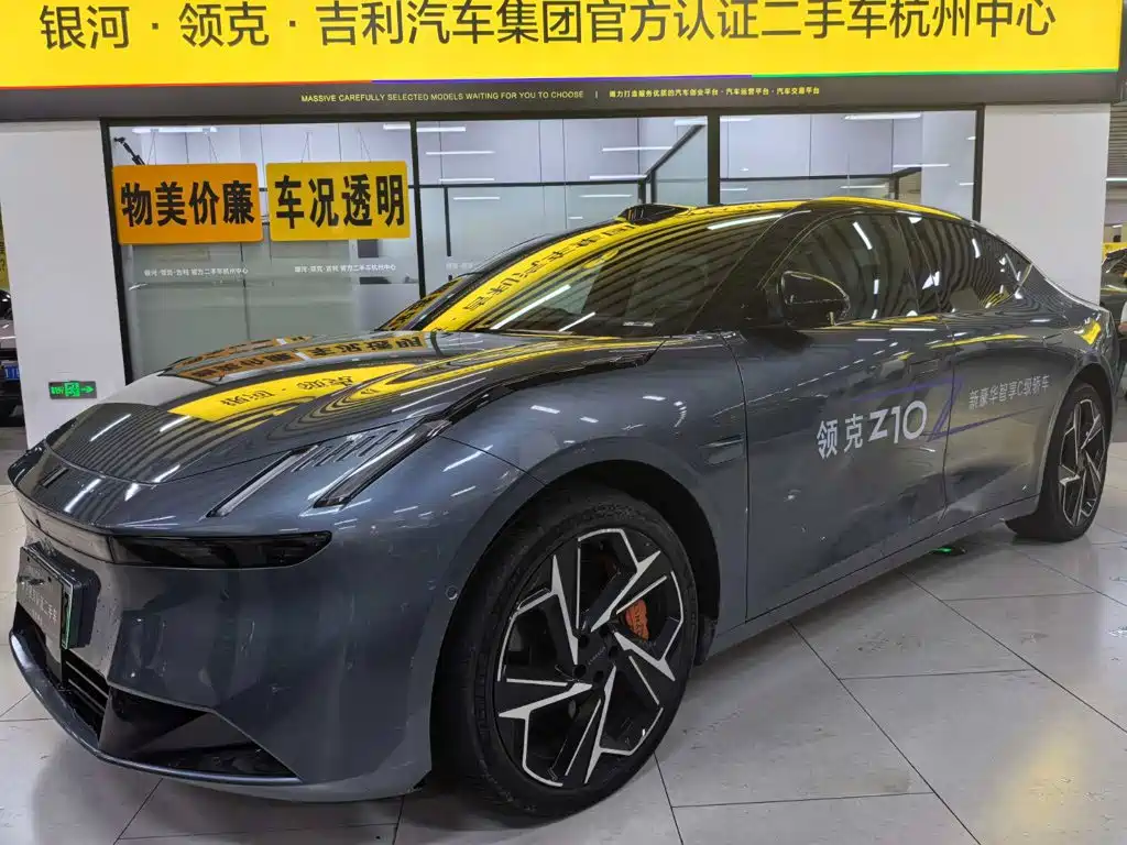 Lynk & Co Z10 2024