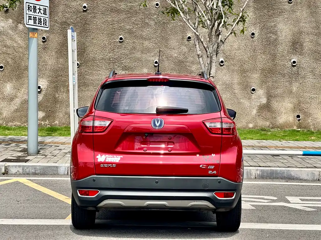 Changan CS15 2018 — фото 5