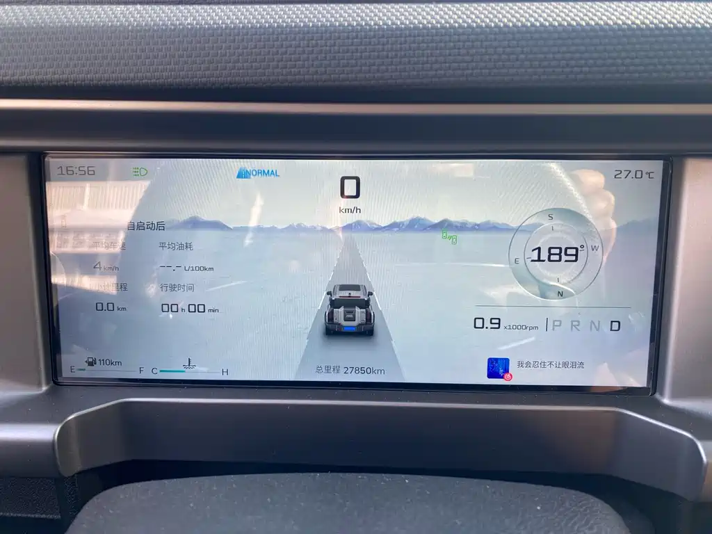 Jetour Traveller 2024