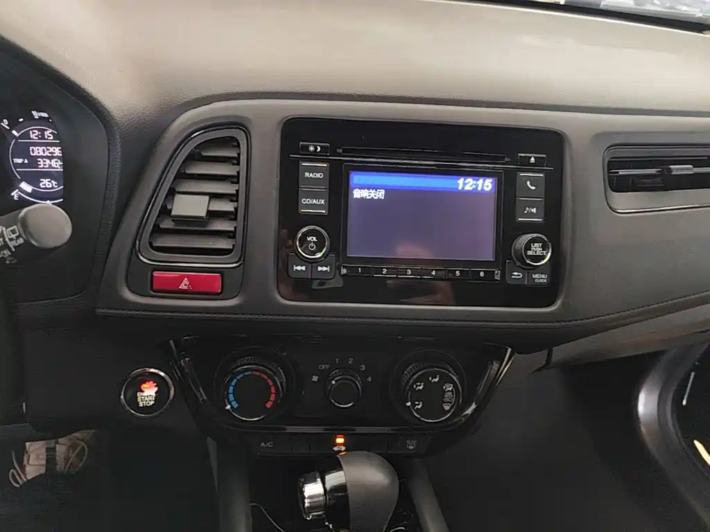 Honda Vezel 2017 — фото 13
