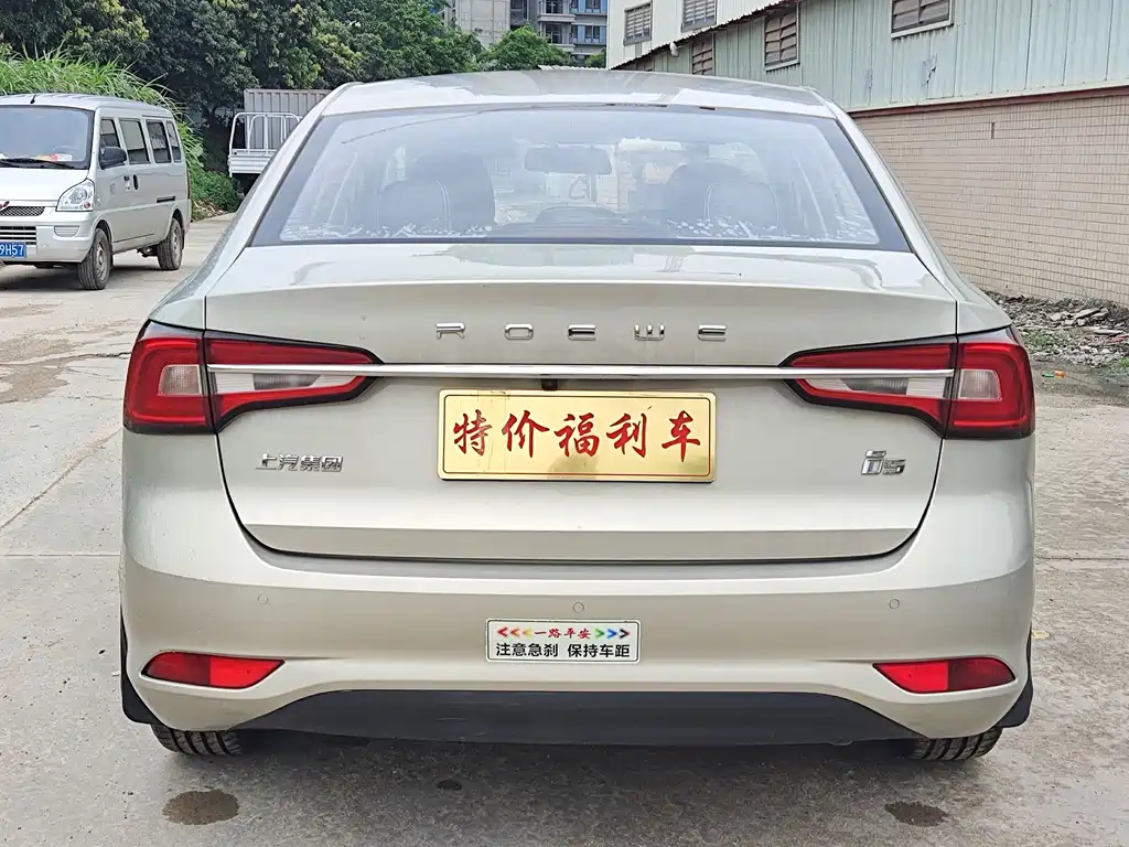 Roewe i5 2018
