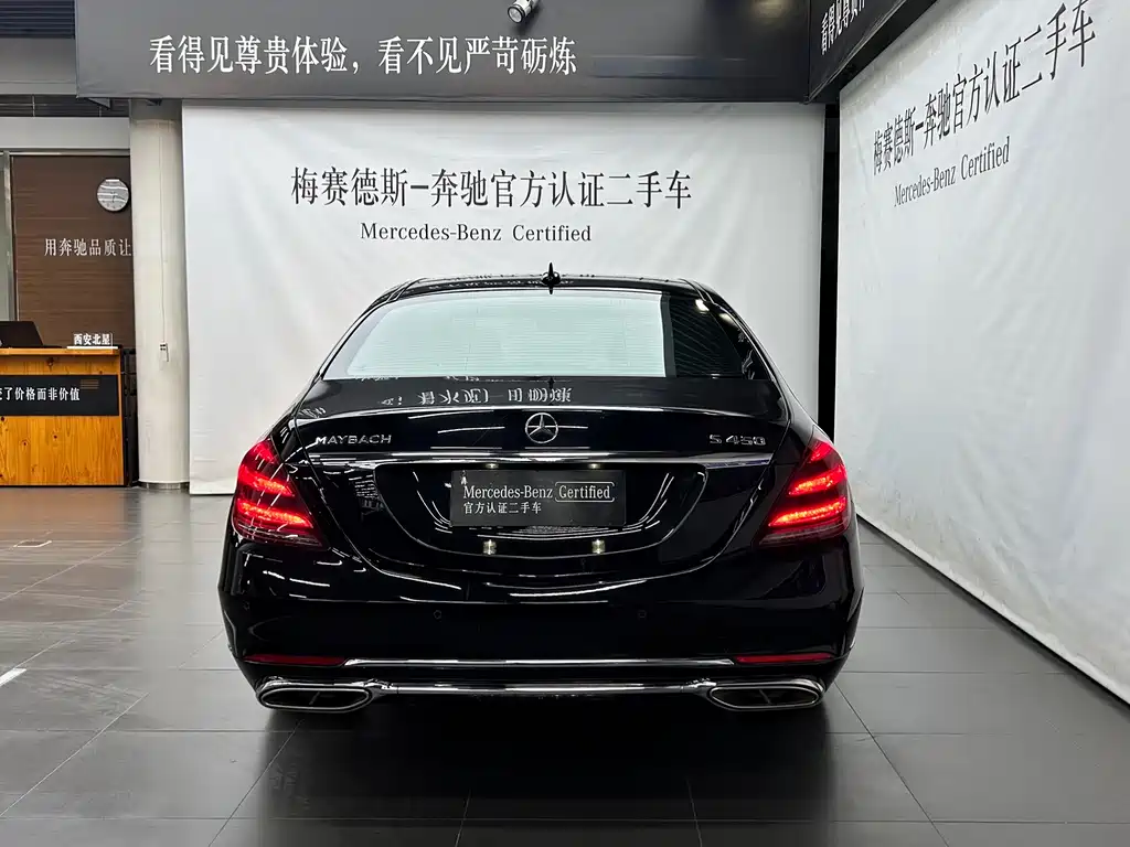 Mercedes-Benz S-Class 2021 — фото 4