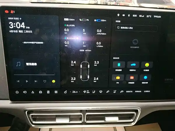 Li Auto L9 2023