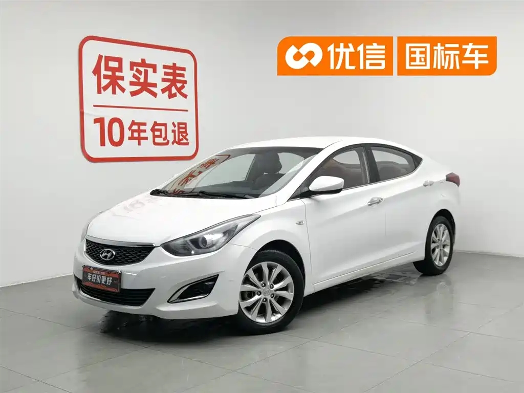 Hyundai Elantra Langdong 2016