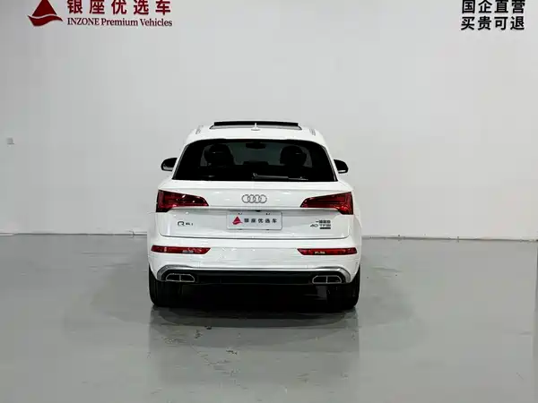 Audi Q5L 2024