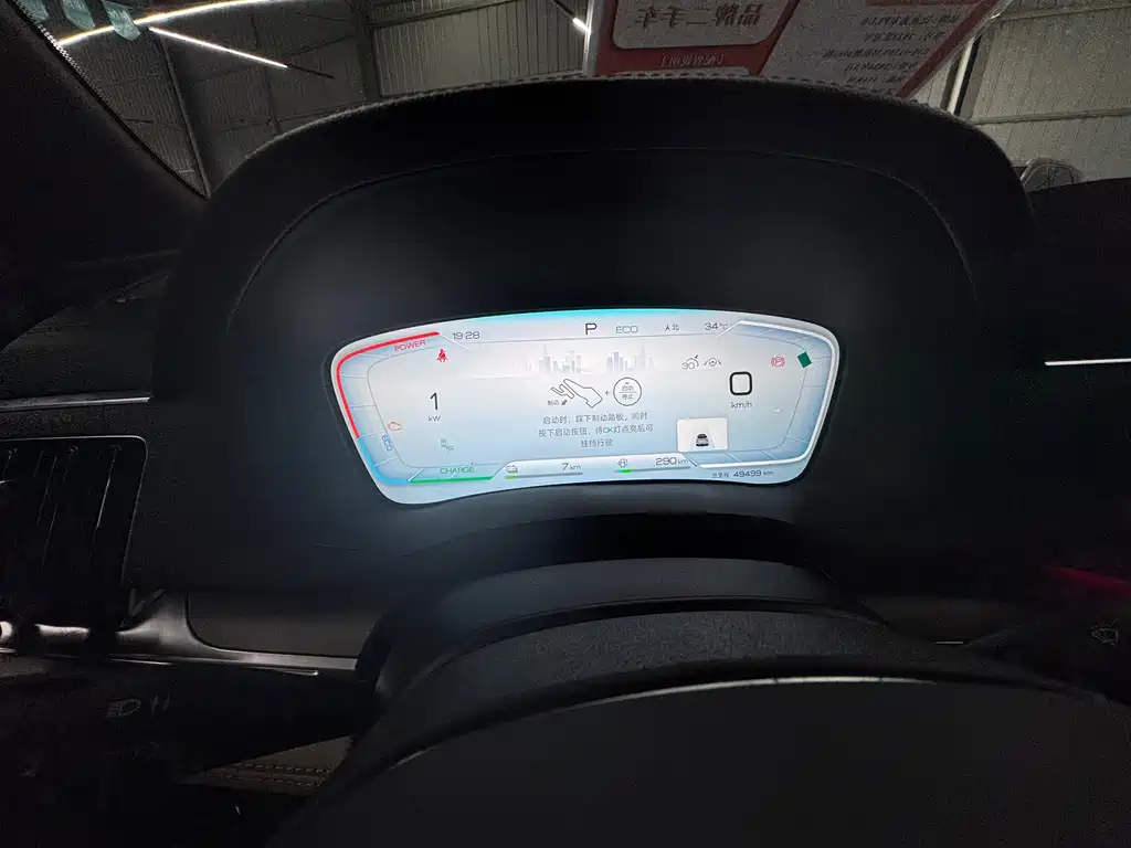 BYD PLUS New Energy 2024 — фото 11