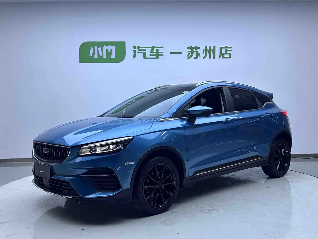 Geely Emgrand S 2023 — фото 1