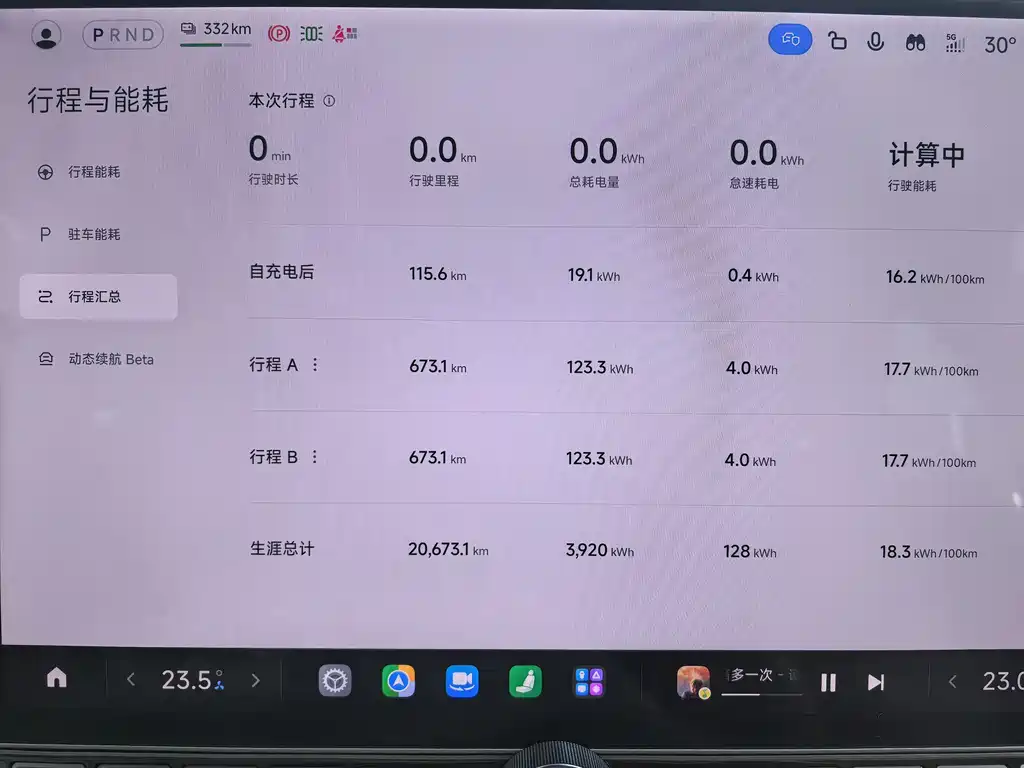 Xiaomi YU7 2025 — фото 8
