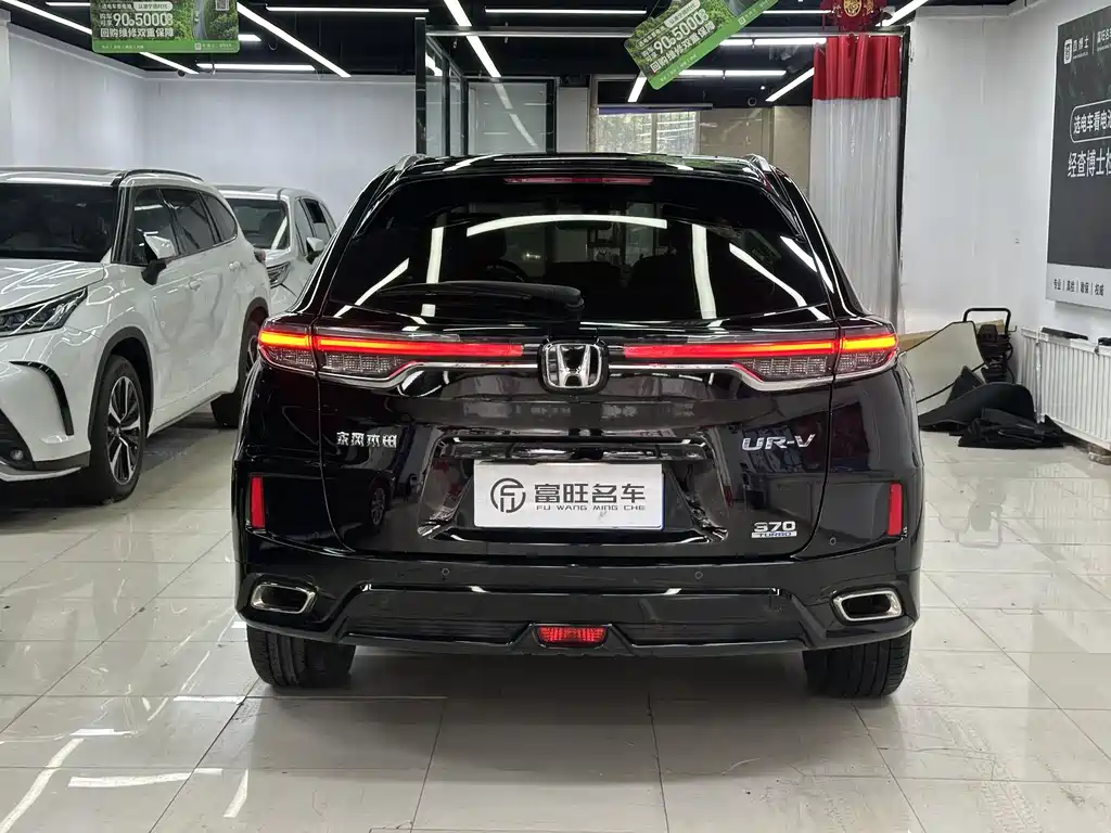 Honda UR-V 2024