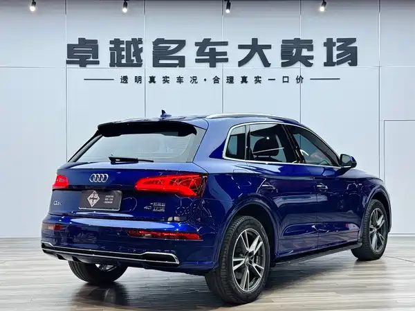 Audi Q5L 2020