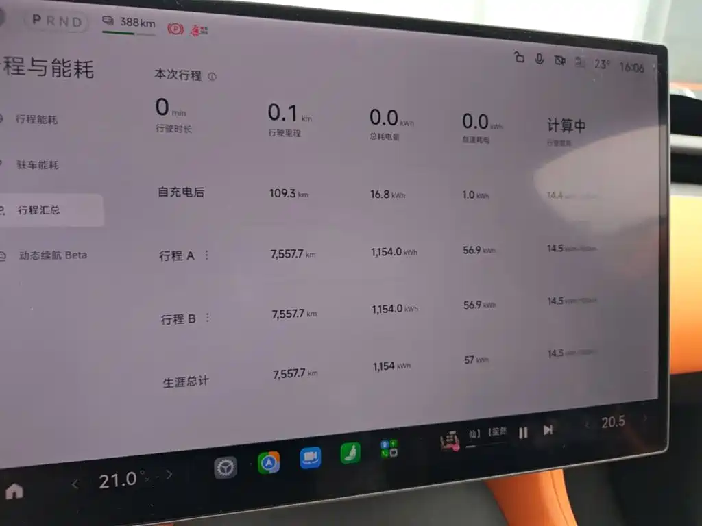 Xiaomi YU7 2025 — фото 12