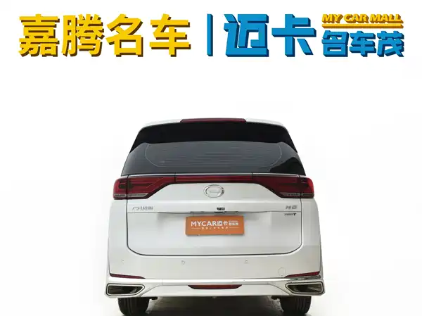 GAC Trumpchi M8 2023