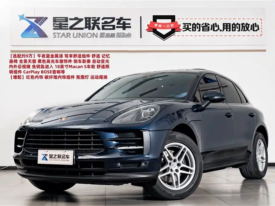 Porsche Macan 2022 — фото 1