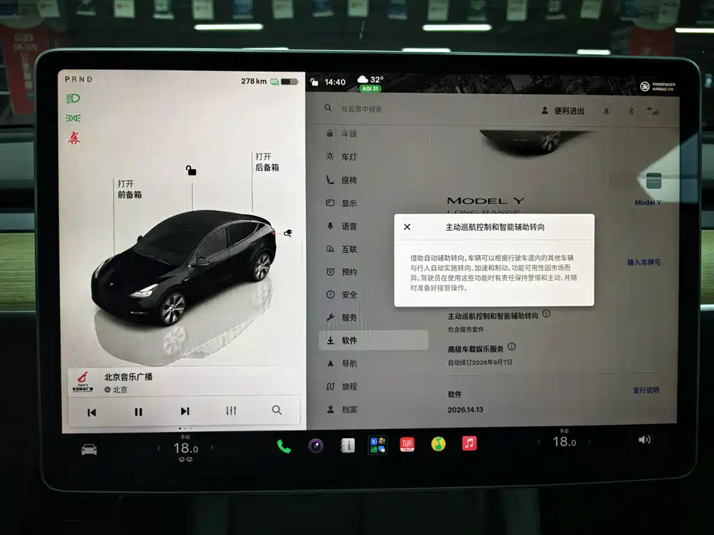 Tesla Model Y 2023 — фото 4