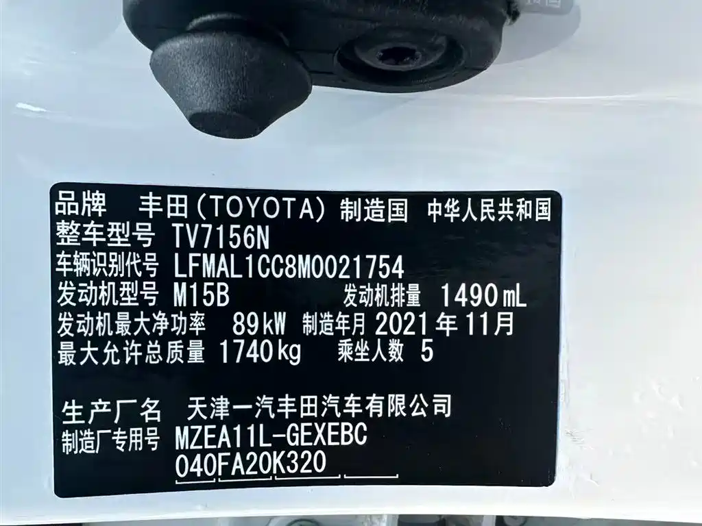 Toyota Corolla 2021 — фото 24