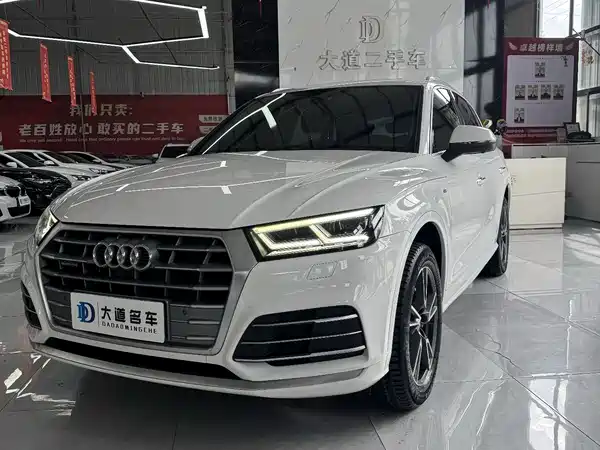 Audi Q5L 2020