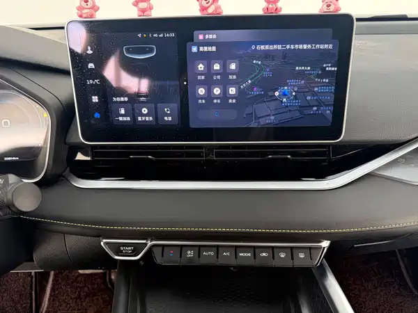 Geely Xingrui 2024