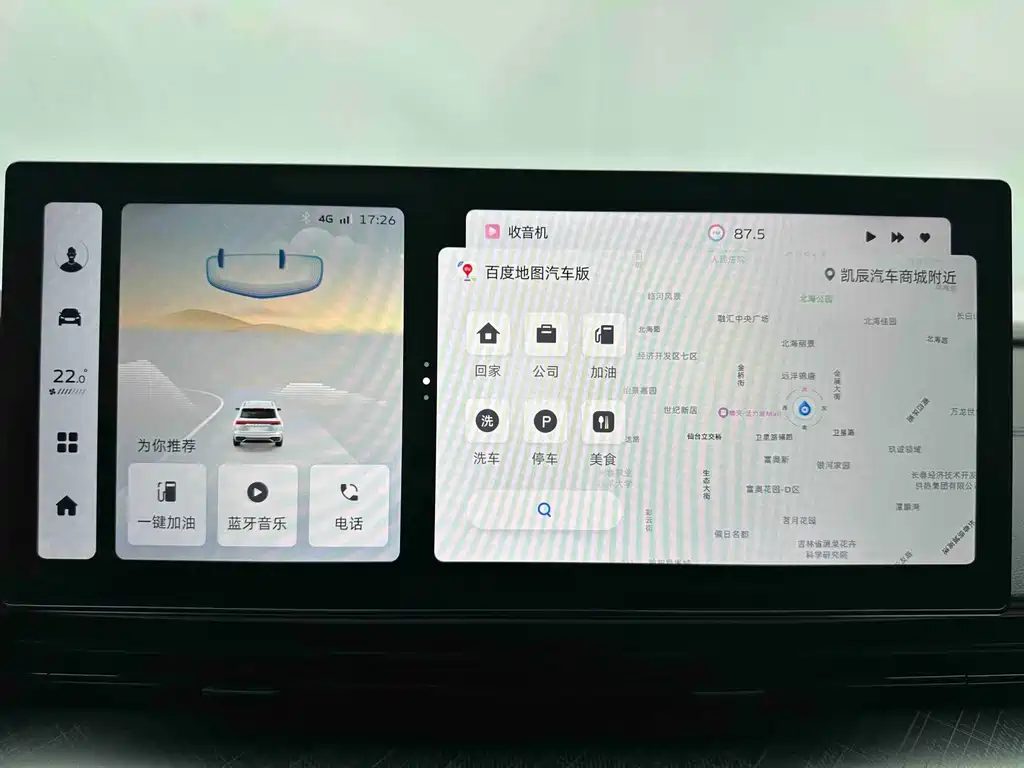 Geely Emgrand L 2022 — фото 16