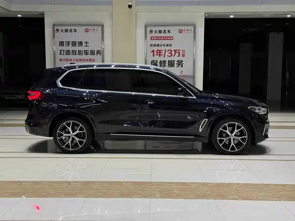 BMW X5 2023
