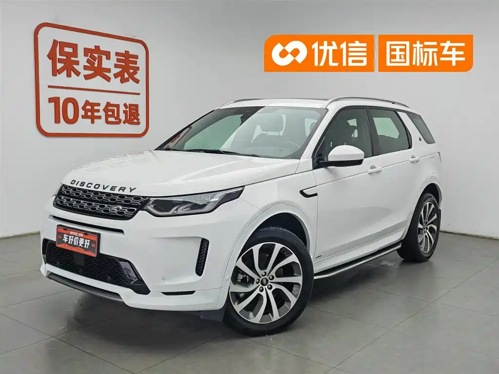Land Rover Discovery Sport Hybrid 2021