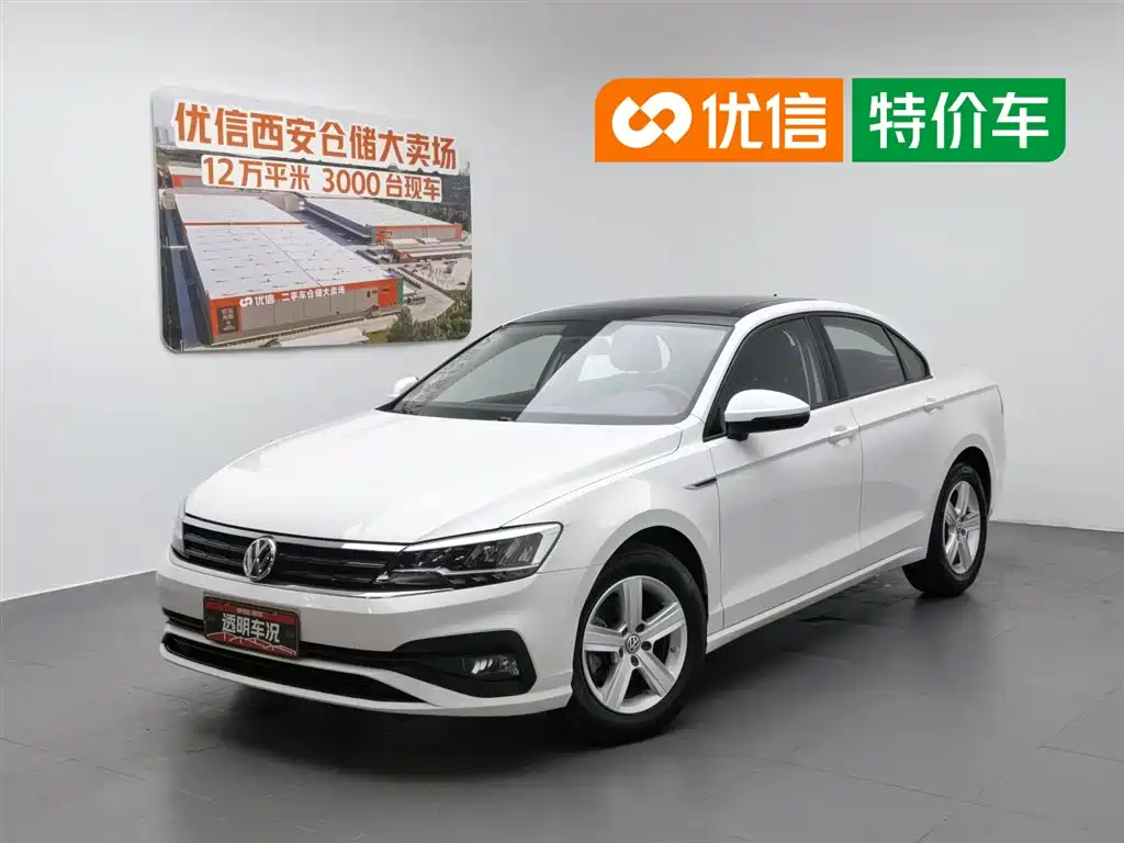 Volkswagen Lamando 2019