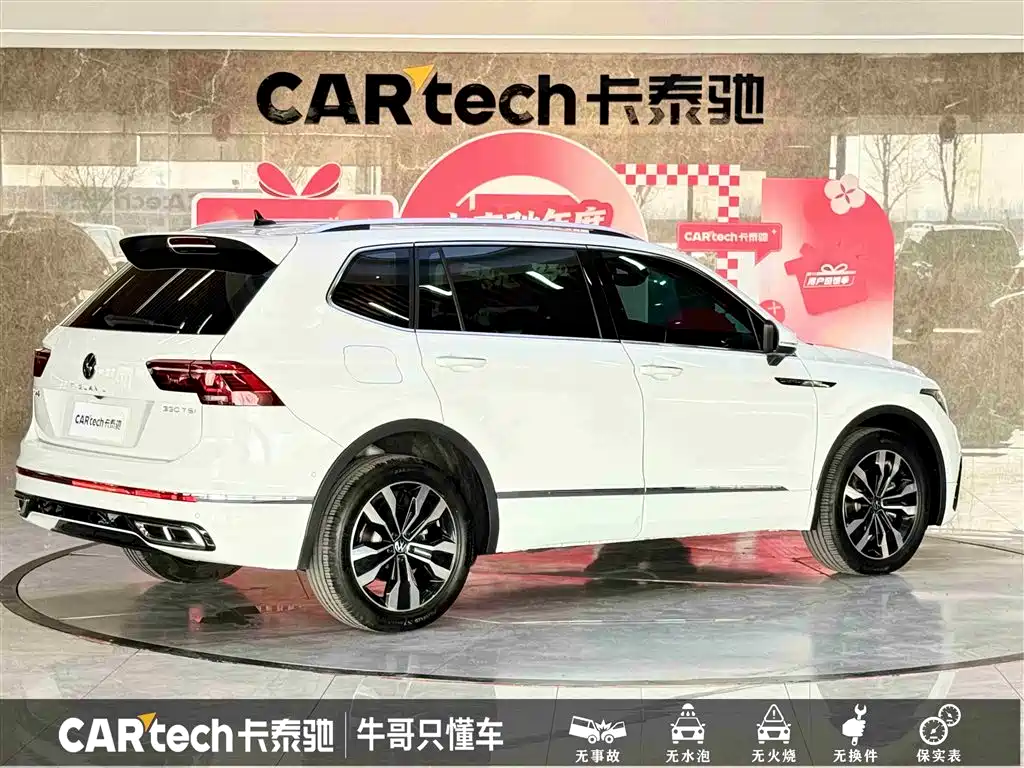 Volkswagen Tiguan L 2023 — фото 4