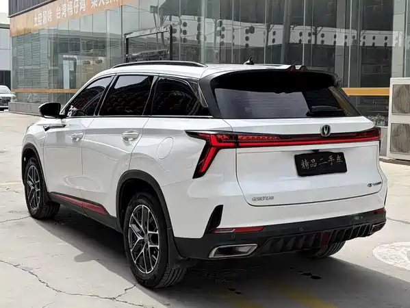 Changan CS75PLUS 2023