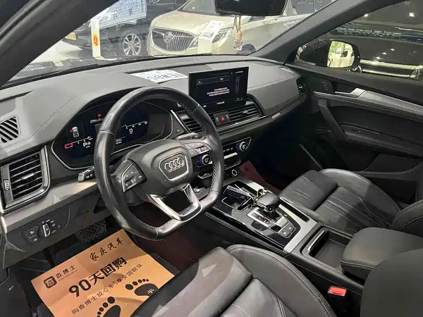 Audi Q5L 2022