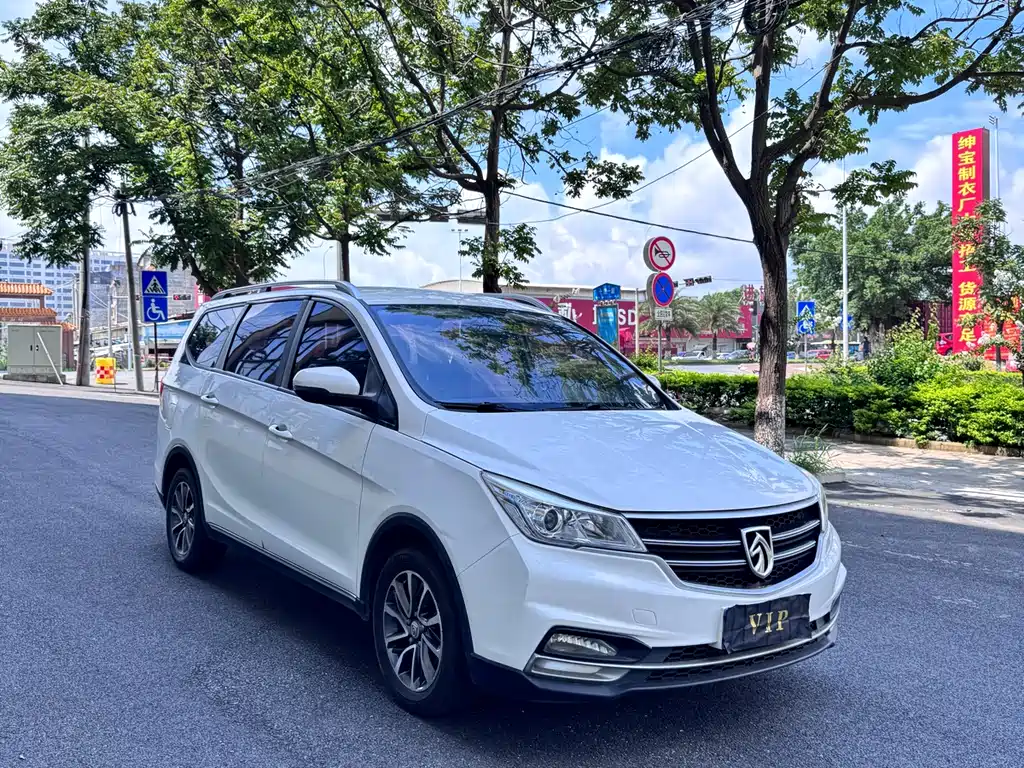Baojun 730 2021