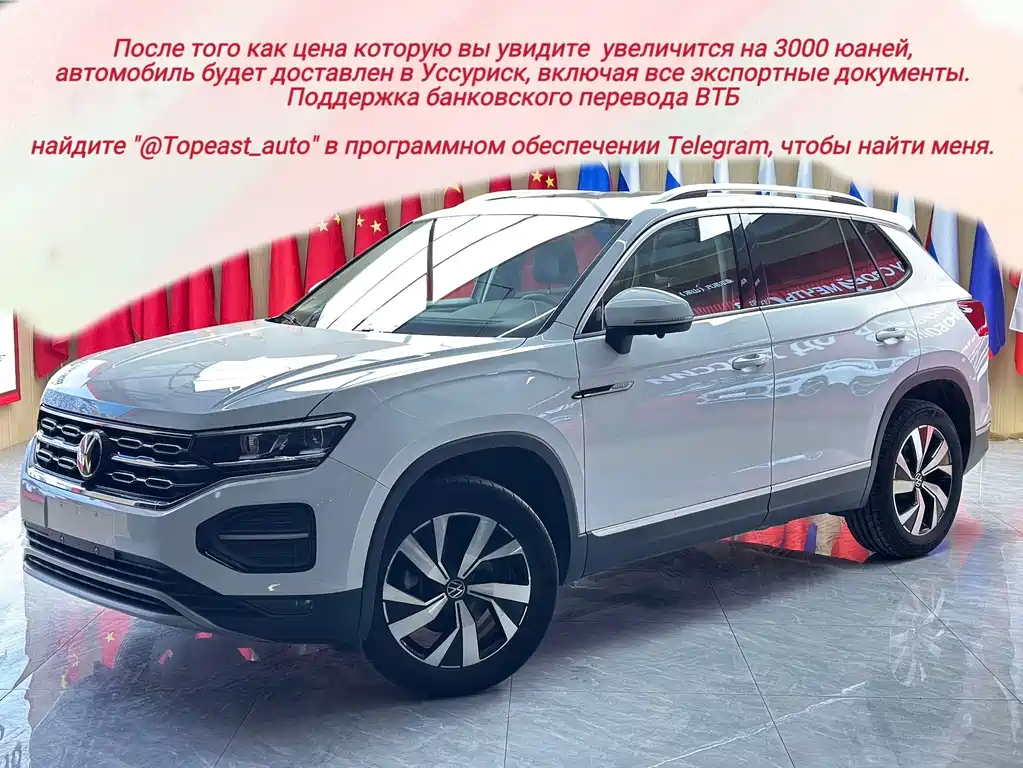 Volkswagen Tayron 2022