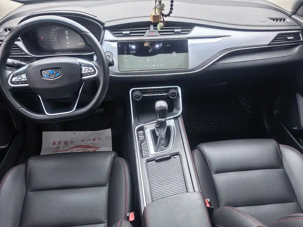 Geely Binrui 2019