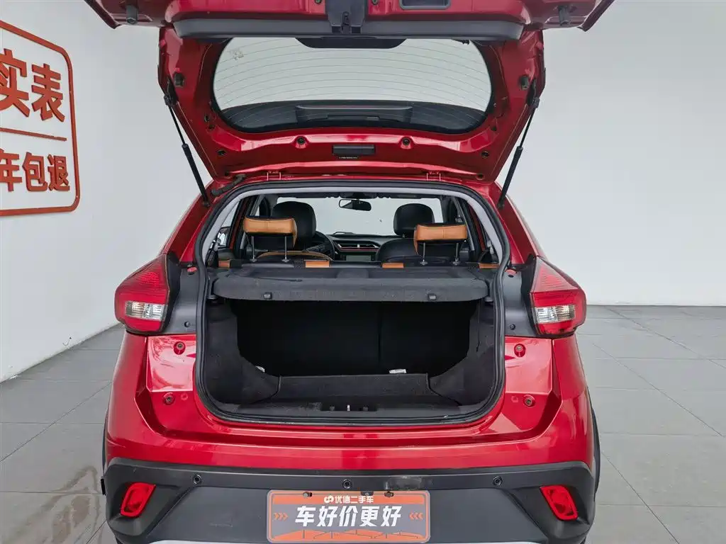 Chery Tiggo 3x 2017 — фото 16