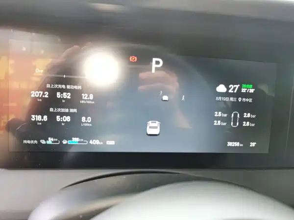 Li Auto ONE 2021