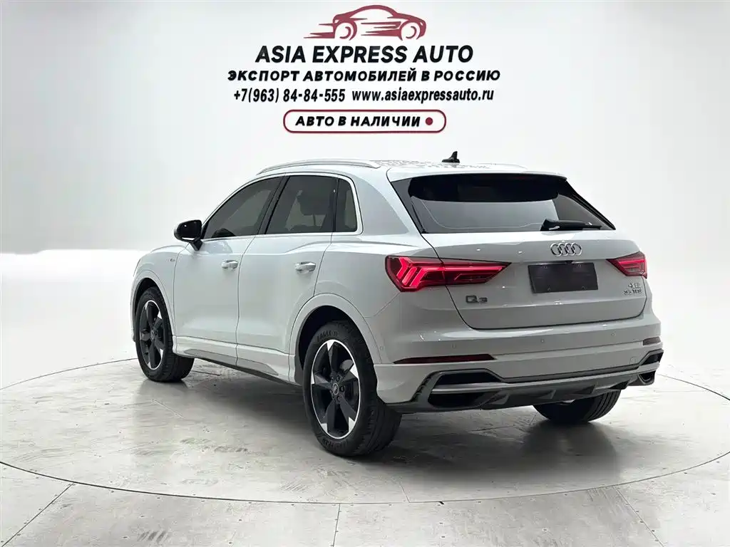 Audi Q3 2023