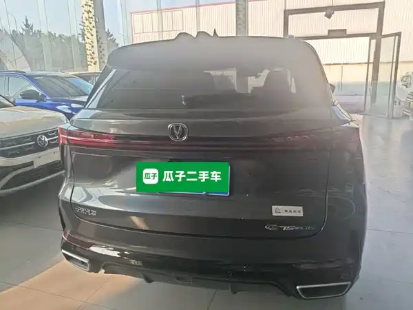 Changan CS75PLUS 2025
