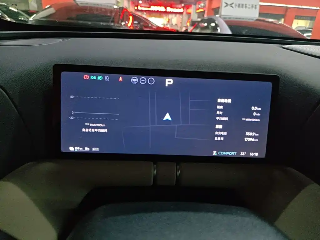XPeng G9 2026 — фото 12