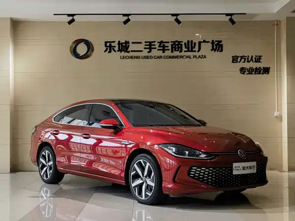Volkswagen Lamando 2022