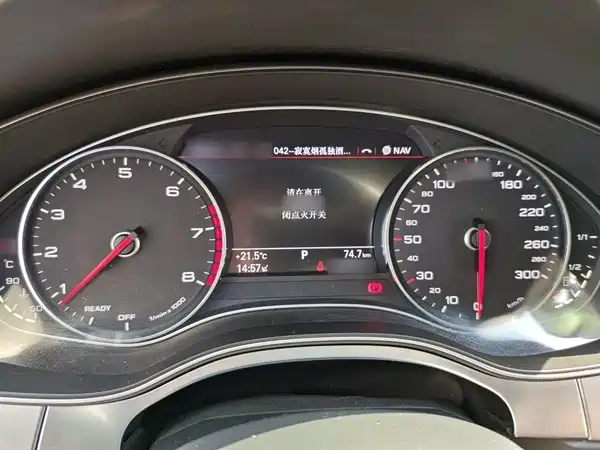 Audi A6L 2017