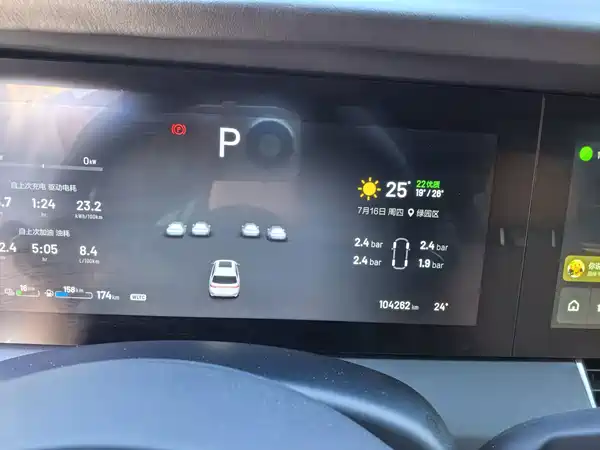 Li Auto ONE 2021