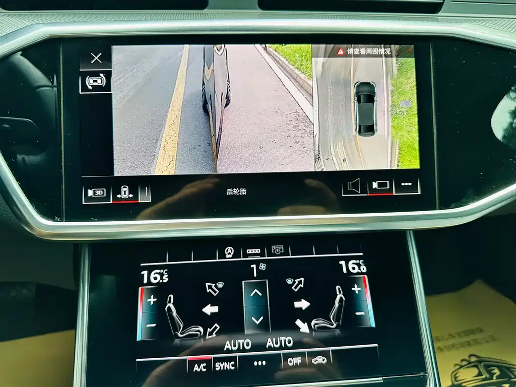 Audi A6L 2023