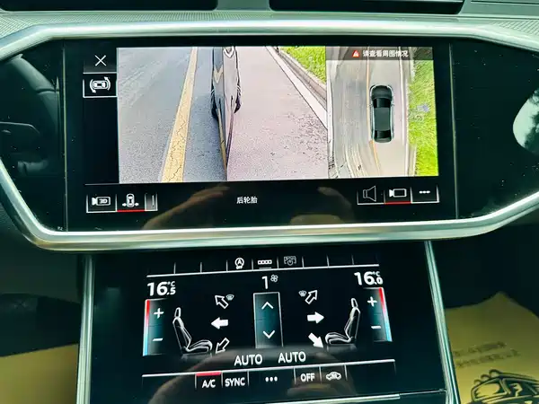 Audi A6L 2023